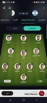 موعد وتوقيت مباراة الجزائر والأرجنتين في كأس العالم 2026 والتشكيلة القنوات الناقلة مجاناً! 🚨"