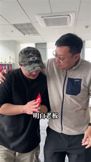 Boss's Life in the City: Surprises Galore! Unexpected YearEndBonus DailyLife