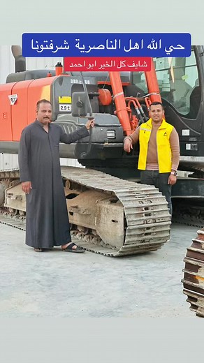 Understanding Bulldozer Operation in Construction Sites
