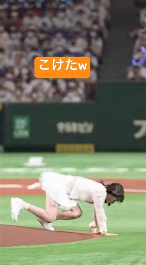 Please practice more before signing up for a first-pitch ceremony.
