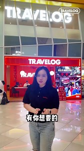 想去中国玩但不知道去哪❓是不是觉得中国太大，选到头痛❓ 找我们【Travelog】 通通帮你安排好！ Travelog专做中国旅游团，无论你是想找跟团游，小包团，定制团，我们都可以帮你安排！📲 赶快WhatsApp我们，了解更多详情哦！别错过这次难得的机会哦！https://tvlg.co/4mqqitV ✅ 全程纯玩❗️无购物❗️ ✅ 专属司机＋全程当地4星酒店，舒舒服服玩整个Trip ✅ 走走停停自由拍照，节奏自己把控📸 ✅ 家庭出游、朋友结伴、公司团建通通都超合适！ 📍无论你想去中国的哪个城市【云南】【四川】【新疆】【张家界】【上海】【福建】【哈尔滨】等等，告诉我们你的心愿，我们来帮你定制行程💼 🙅‍♀️ 不赶行程、不进购物站、不踩坑。 🧳 你只管带好行李，其它我们安排！ 我们的私人定制包车价格都是包括了 🚗 全程用车(含路桥费、油费) 🙆🏻‍♂️ 中文司机（已含司机的住宿费、餐食费) 🏩 全程当地4星酒店 🍳 全程含酒店早餐 🎫 所列景点门票(不含景区内小交通，如观光车,缆车等) 🙋🏻‍♀️ 旅书旅游管家团队全程服务 一价全包、透明无套路，真正做到�
