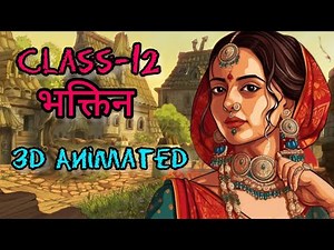 Class-12 CBSE ||आरोह-2 भक्तिन||Full animated explanation video