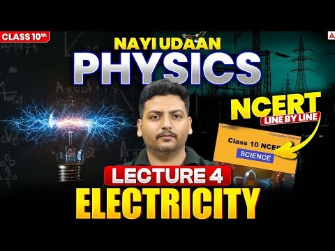 Electricity NCERT Line By Line | Class 10 Physics Chapter 3 | Lecture 4 By Raghvendra Sir