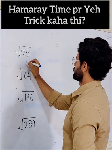 Simple Math Trick for Teachers
