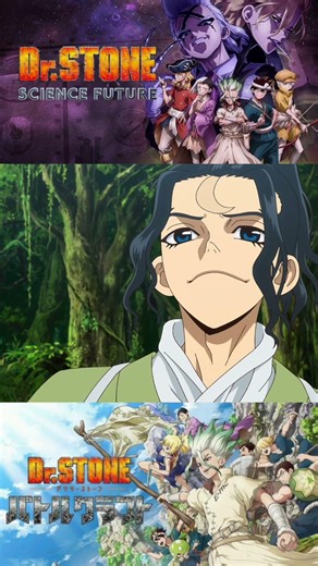 The Coward Finally Fought Back… 😳⚔️ | Dr. Stone #shorts #anime #viral