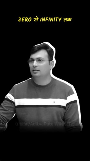 📚 Zero से Infinity तक समझाया आपने, हर Formula दिल में बसाया आपने❤️ | Inspirational #StudyMotivation