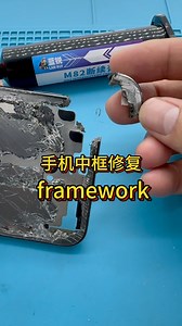 8.3K views · 648 reactions | Don't use Lanrui Intermittent Paste to quickly repair all kinds of back shell fractures. #lanrui #mobile #repairyou | Lan Rui | Facebook