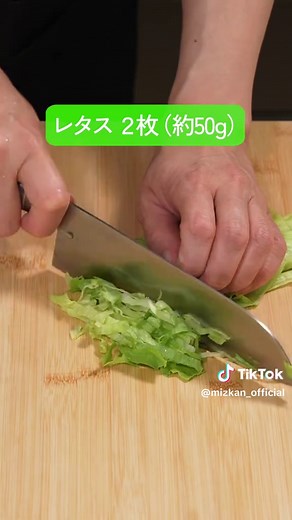 餃子の皮で簡単タコス