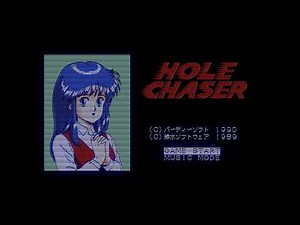 [PC-88] Hole Chaser OST Boost Mix / ホールチェイサー BGM