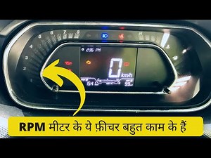 RPM meter secret features || Use of Car RPM Meter || TATA Tiago || Vaahan Mantra 🚗