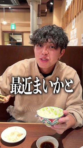 まいかとしんたろーのシャッフルアイランド