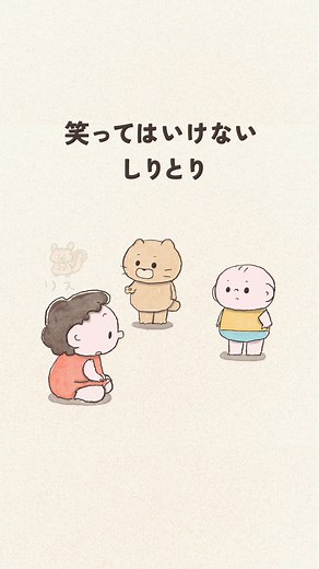 楽しいしりとり遊びで育む子どもの声