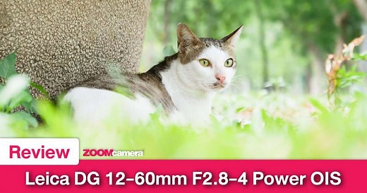 รีวิว Panasonic Leica DG 12-60mm F2.8-4 เลนส์ Normal Zoom สุดเจ๋งในระบบ M4/3 | ZoomCamera