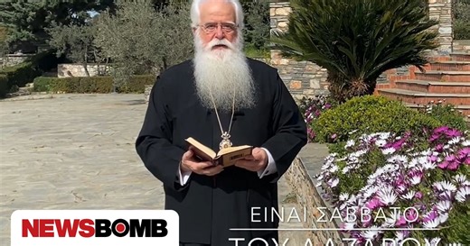 Σάββατο του Λαζάρου: Η ημέρα γέφυρα και η πνευματική σημασία της