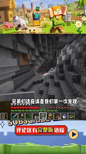 冒險之旅（4）：遇到新型亡靈生物，探索多種遺跡建筑 #沙盒生存，遗迹探索，新型生物，冒险挑战，战斗技巧