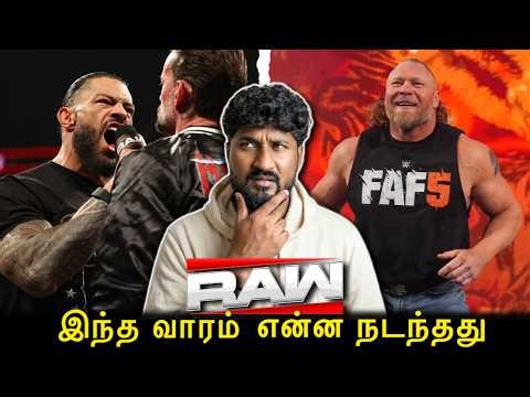 WWE Raw April 13 Tamil Review | WrestleMania 42 Go-Home Highlights| Roman Reigns | Brock Lesnar