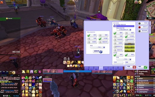 五分钟教你如何用巫毒(Vuhdo)监控buff和debuff！