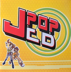 Various - Jpop CD