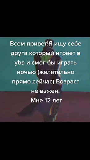 ZA WARUDO (@yba.game)’s videos with оригинальный звук - ZA WARUDO
