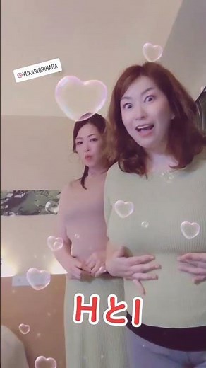 折原ゆかり 加山なつこ どっちのおっぱいが大きいのか…