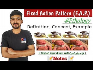 Fixed Action Pattern In Animal Behaviour || Definition, Concept, Examples || By Dadhich Sir