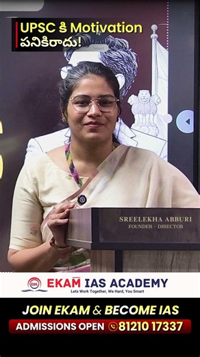 Motivation vs Consistency: How to Stay Consistent While Preparing for UPSC