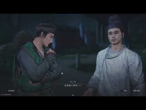 燕雲十六聲 - 江湖是你的，遲早是我的 20251227