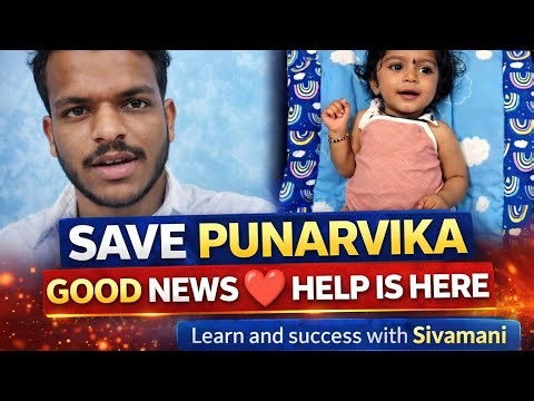 Save Punarvika ❤️ | Good News for Punarvika | Humanity & Hope | Learn and Success with Sivamani