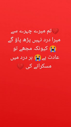 😭fake 💔smile 😭