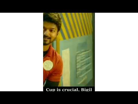 bigil cup mukkiyam