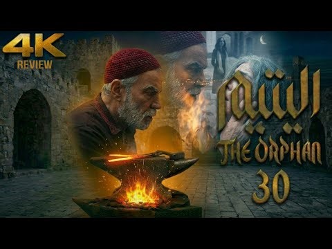 Saza e Ishq Episode 28 | Review Drama | 17 March 2026