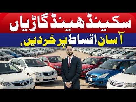 Suzuki Wagon R Used Car Finance Under 10 Lakh | Bank Installments, Down Payment & Full Process