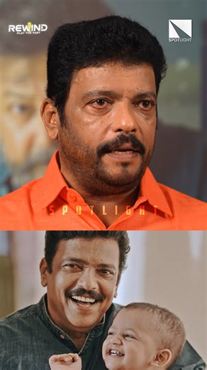 Spotlight Malayalam | ഇനിയും ഒരു 100 ടൈപ്പ് അച്ഛൻ കഥാപാത്രങ്ങൾ ചെയ്യാൻ പറ്റും | Jagadish | Interview #jagadish #malayalaminterview #interview... | Instagram