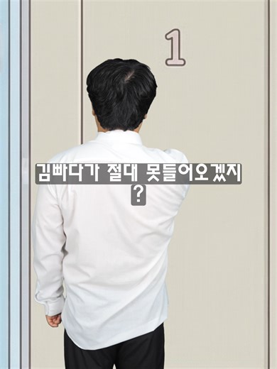 땡땡이치는게임: 학교 탈출 작전