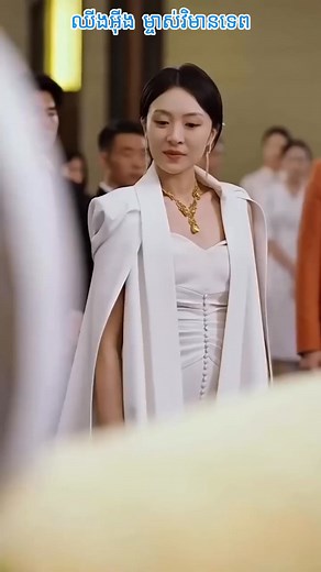 Ching Ing​​ Mcheas Vimean Tep, Part 09| #រឿង​ ឈីងអ៊ីងម្ចាស់វិមានទេព ភាគទី09 Part 1 | SINC