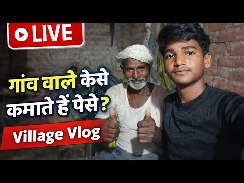 sham ko halchal karte hue Baba ji ka trending viral video