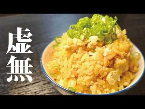 やる気がない時は炊飯器先生に任せろ。勝手に作ってくれる【虚無炊き込みご飯】