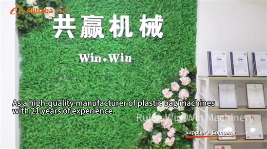 Complete Plastic Bag Machines Production Lines