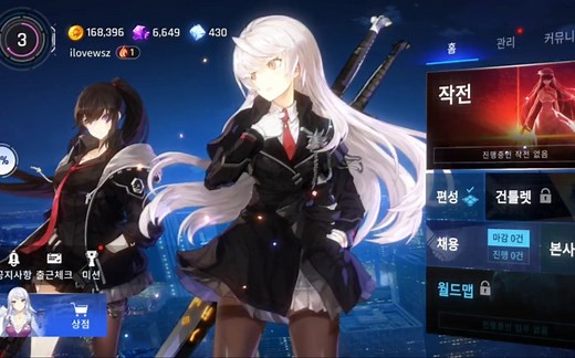 NEXON新二次元手游《Counter：Side》韩服公测