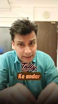 Bulk Bank Entries Auto Transfer to Tally Prime | Complete ITR work before April