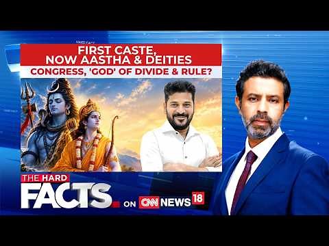 Congress Faces Backlash Over Caste and Religious Remarks Amid Political Divide | Revanth Reddy