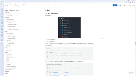 ARM64 Trust Firmware[3]-BL1解析