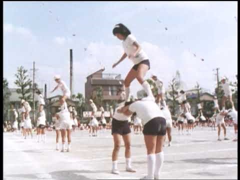 1981年（昭和56年）小学校運動会