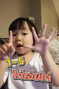 1.3M views · 10K reactions | สมัยพี่จินวัยเท่าเรนนี่ หน้ากลมๆ...