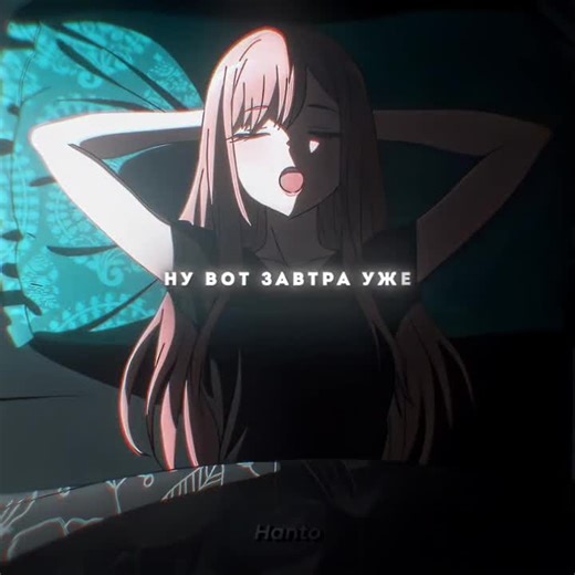 актив хочу #creatorsearchinsights #recommendations #fyppppppppppppppppppppppp #trend #anime #рекомендации #fypp #fyp #статьвируснымвтикток #какстатьпопулярнымзачас #статьвирусным