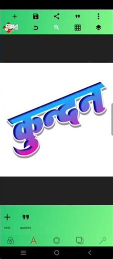 how to you new plp file download pixellab|| PlP file download ALP Download kaise karen || KKPR GFX