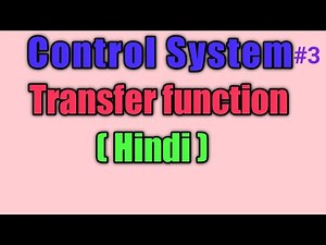 Transfer function in hindi