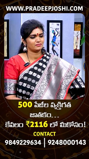 Pradeep Joshi on Reels