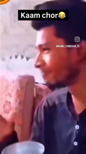 kaam chor #comedy #viralvideo #comedy #funny #shortsviral #love #shortvideo #freefire #shortsfeed