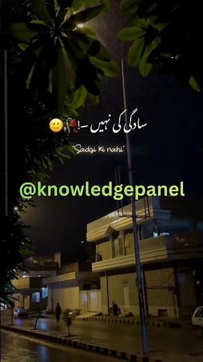 True lines ✅️ 👌 #youtube #youtubeshorts #ytshorts #trendingtruelines #knowledgepanel